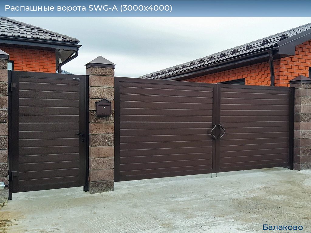 Распашные ворота SWG-A (3000х4000), balakovo.doorhan.ru